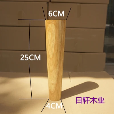 1 предмет в комплекте! Высокопрочные твердые деревянные ножки для мебели в скандинавском стиле, журнальный столик, тумбочки для телевизора, тумбочки, ножки для мебели - Цвет: 1
