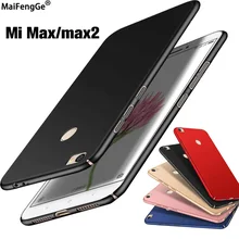 360 градусов протектор для Xiaomi mi Max1 Max2 чехол жесткий корпус mi Max 2 Чехол Корпус Coque для Xiao mi Max 1 Капа крышка Fundas