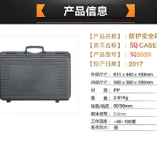 IP67 жесткий пластиковый водонепроницаемый корпус пластиковый инструментный ящик для оборудования