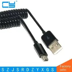 Локоть Весна Спиральный USB 2.0 мужчина к Mini USB 5pin синхронизации данных Зарядное устройство кабель