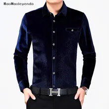 Maomaoleyenda мужские теплые рубашки зима кашемир и густой мужчины платье рубашка повседневная одежда брендовая мужская чистый цвет деловая рубашка