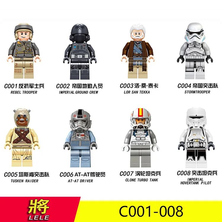 

Star Wars Rebel Trooper/Hovertank Pilot Figure DIY Toy Figure Building Blocks Figure Bricks Compatible With Bela