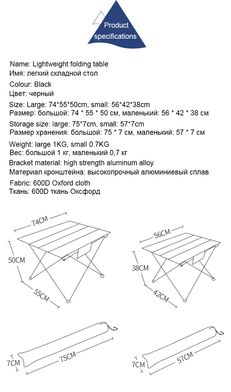 Сверхлегкий портативный стол для кемпинга, для барбекю, для путешествий, алюминиевый сплав, стол для пикника, складной, для пляжного скалолазания, для кемпинга
