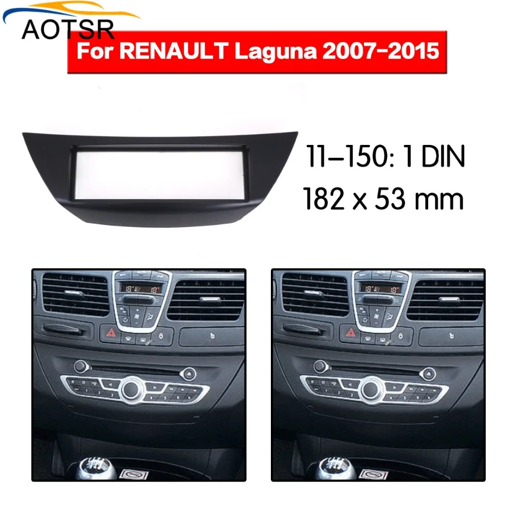 Радио Facia для 2007- RENAULT Лагуна 1DIN dvd-плеер фасции автомобиля стерео радио установка тире