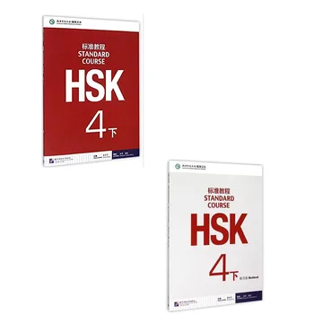 

2Pcs Chinese English Bilingual exercise book HSK students workbook and Textbook :Standard Course HSK 4B