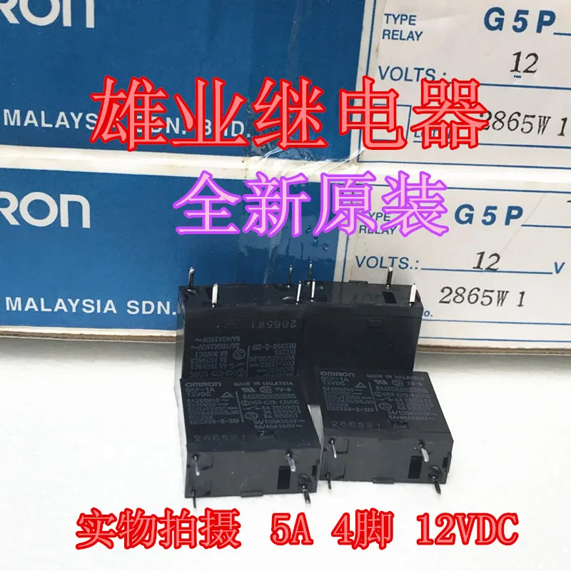 G5P-1A 12VDC HF36F 012-HST реле 5A 4PIN | Обустройство дома