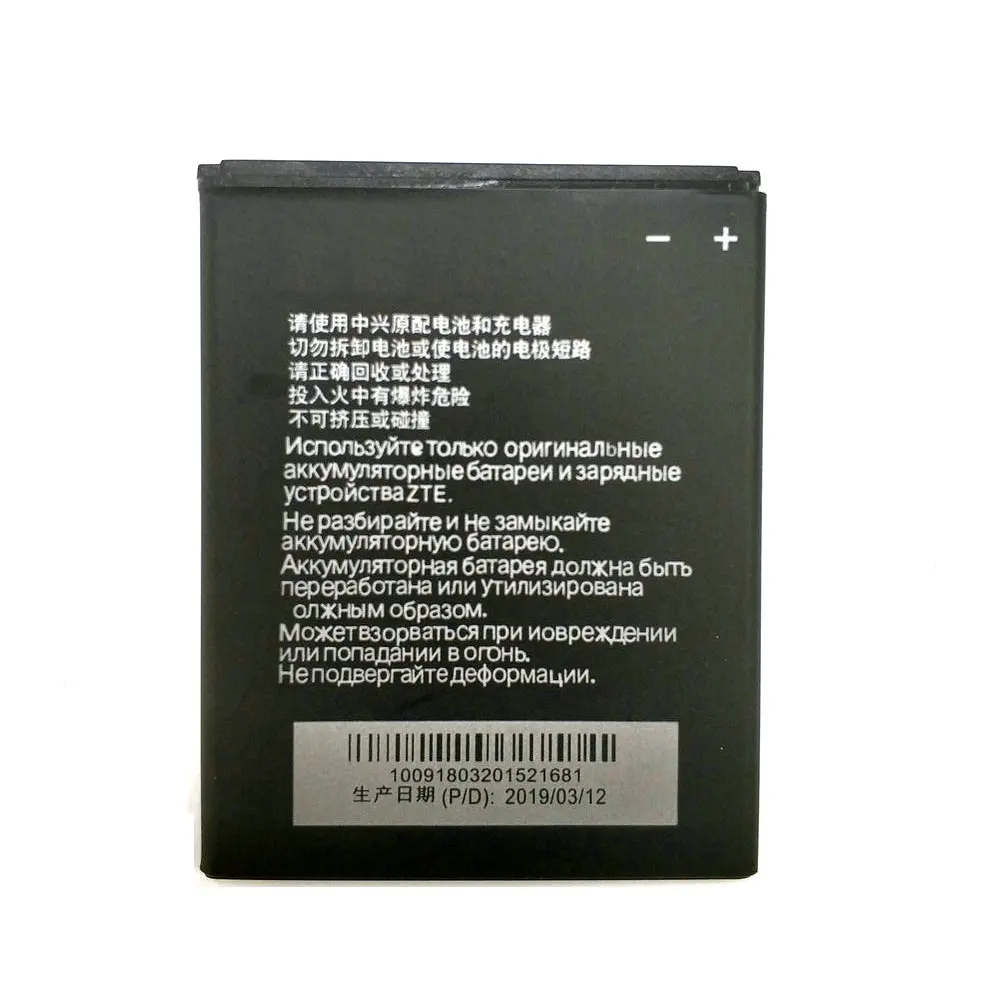 ZTE 5344 (1)
