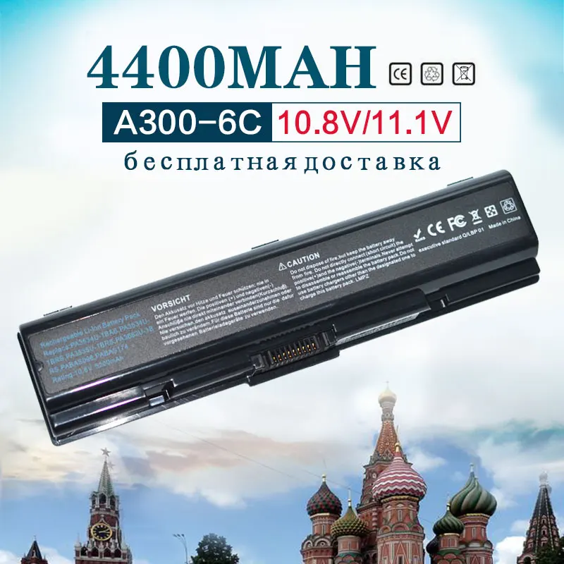 6cell 4400 мАч ноутбука Батарея для Toshiba PA3533U PA3533 PA3533U-1BRS PA3535U-1BAS PABAS098 PA3534U PA3534U-1BAS PA3534u-1brs