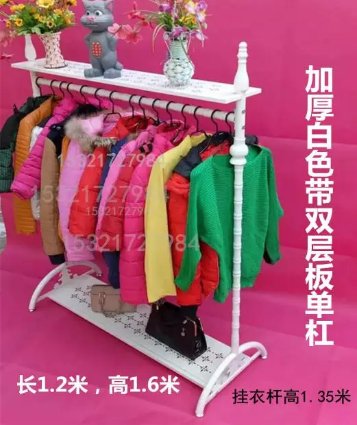 

White high-grade double-row clothing rack display rack