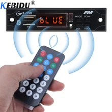 Kebidu беспроводной Bluetooth Автомобильный mp3 плеер декодер плата модуль MP3 WMA WAV AUX аудио 3,5 мм 12 В USB TF FM для автомобиля