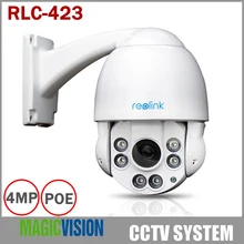 Reolink RLC 423 Security PoE IP PTZ Camera Pan Tilt Zoom 4MP Video 4x Optical Zoom
