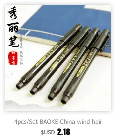 2pcs/Set BAOKE China wind hair pen soft brush painting works of Mark in italics Student supplies