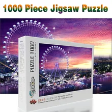 Для взрослых 520/1000/1500 штук деревянная мозаика, анимированная головоломка для детей развивающие игрушки лучший рождественский подарок домашний декор