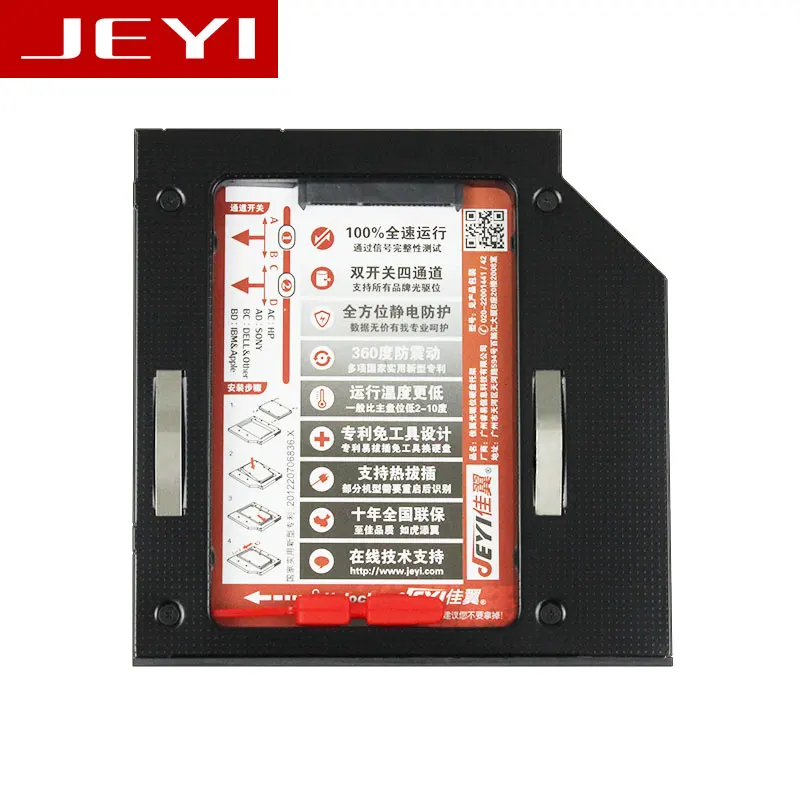 JEYI H95 Универсальный 2,5 '2 9,5 мм 7 мм SSD HDD SATA ODD Caddy защита питания для 9,5 мм тонкий CD DVD rom Оптический ультрабук