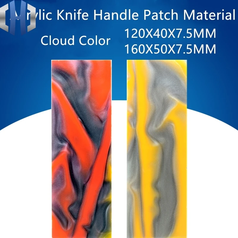 

EDC PMMA Clouds Acrylic Knife Making Handle Material Multicolor Knife DIY Knife Patch Clip Knife Handle Material