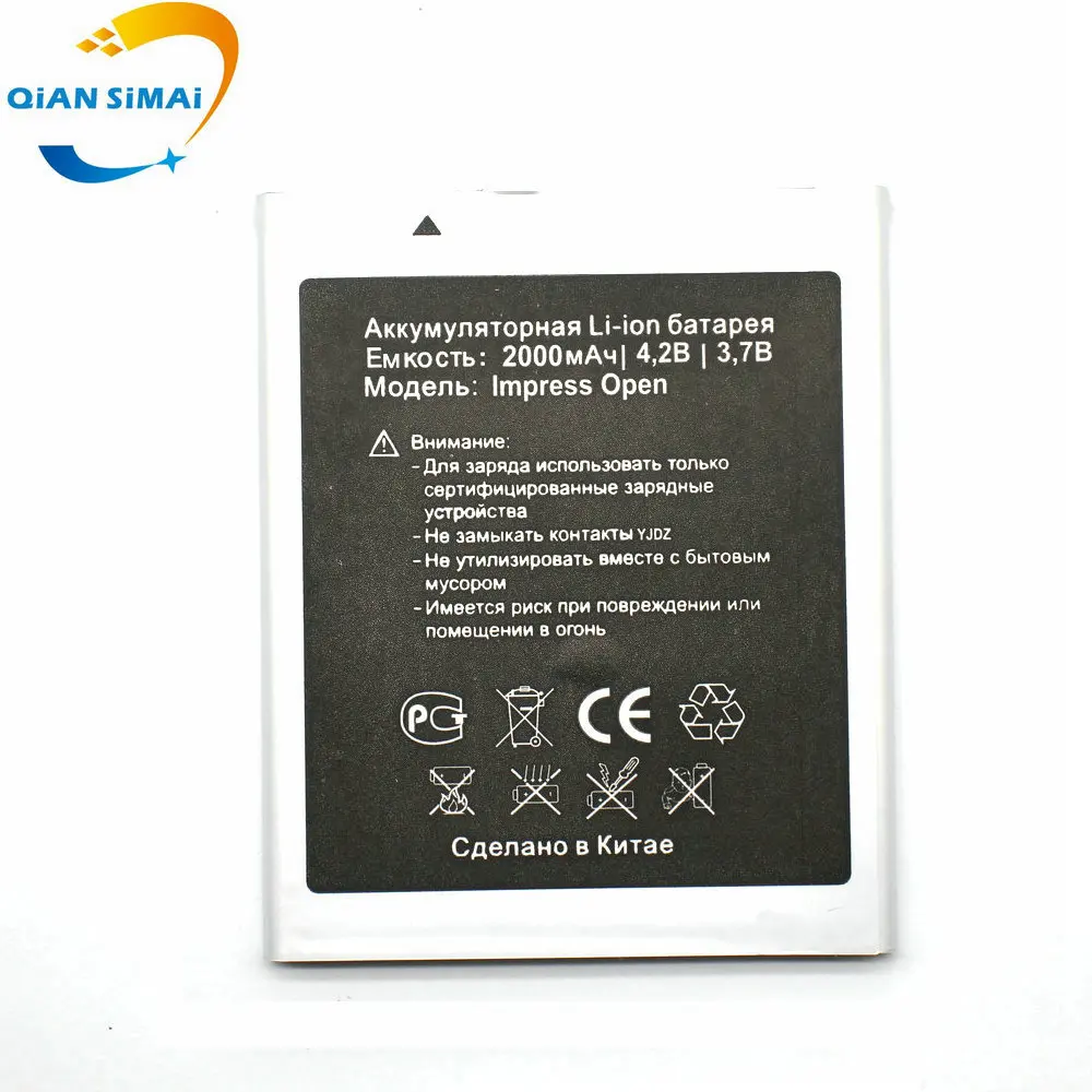QiAN SiMAi 1 шт. Новый 100% высококачественный Impress открытый аккумулятор для Vertex Open phone +