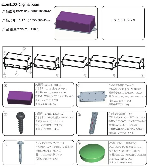 plastic enclosures (1)