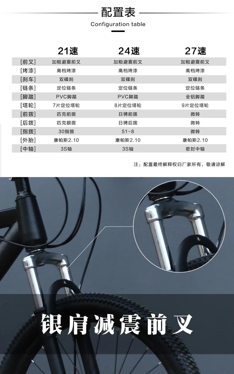 x-передний бренд 21 24 27 скорость 26 ''Цвет углеродистая сталь Демпфирование горный велосипед mtb bicicleta дисковый тормоз велосипед
