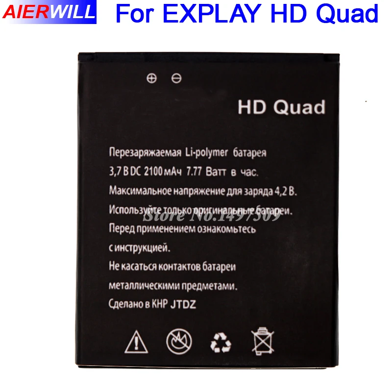 

For EXPLAY HD Quad Battery Accumulator 2100mAh High Quality