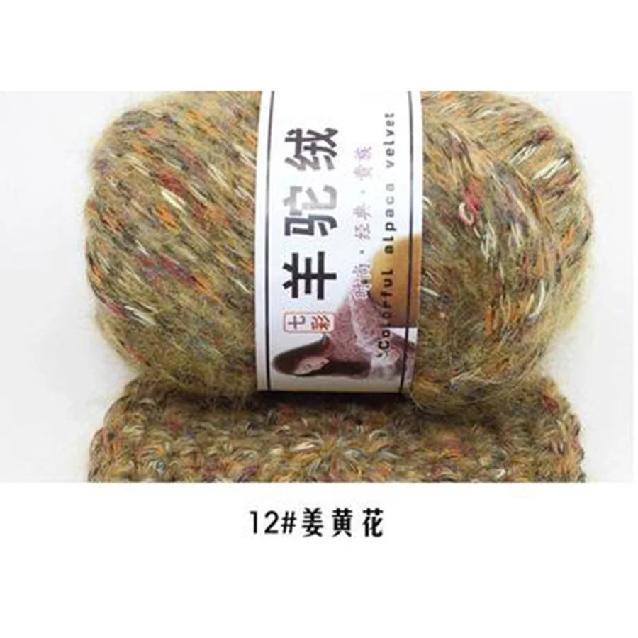 Мягкая кашемировая пряжа альпака, пушистая пряжа для ручного вязания, кардиган, шарфы, пальто, шапки, теплая пряжа для вязания крючком, швейные материалы