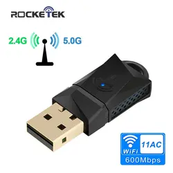 Rocketek 300 Мбит/с беспроводной usb-адаптер Wi-Fi/нейтрально-быстрая внешний беспроводной Wi-Fi приемник/Портативный сетевой карты 802.11n /a/g