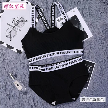 black bra set Женский бюстгальтер набор фитнес лифчик майка Женский беспроводной бюстгальтер комплект нижнего белья пуш-ап - Цвет: black bra set