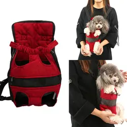 Собак Pet Carrier Рюкзак красного цвета открытый Товары для путешествий дышащие плечевые Ручки Сумки для маленьких собак кошек Чихуахуа