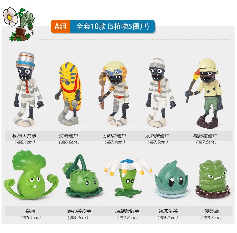 Wholesale 128Pcs/Set Plants Vs Zombies Toys PVC Collection Plants Zombies PVZ Figure Toys Dolls Models For Baby Chirstmas Gifts