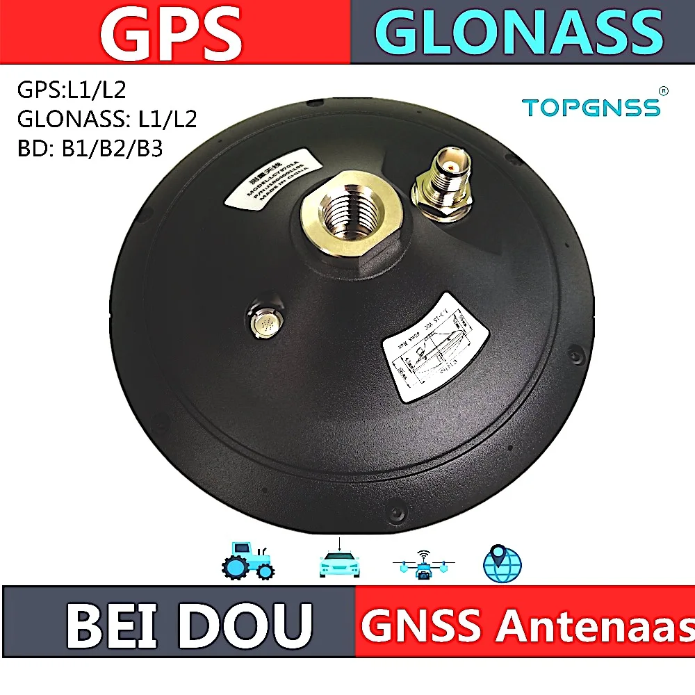 Высококачественная антенна GNSS RTK GPS Glonass Beidou водонепроницаемая высокоточная
