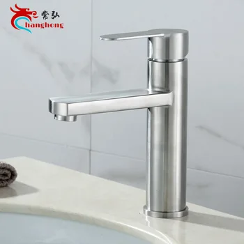 

304 stainless steel square basin faucet