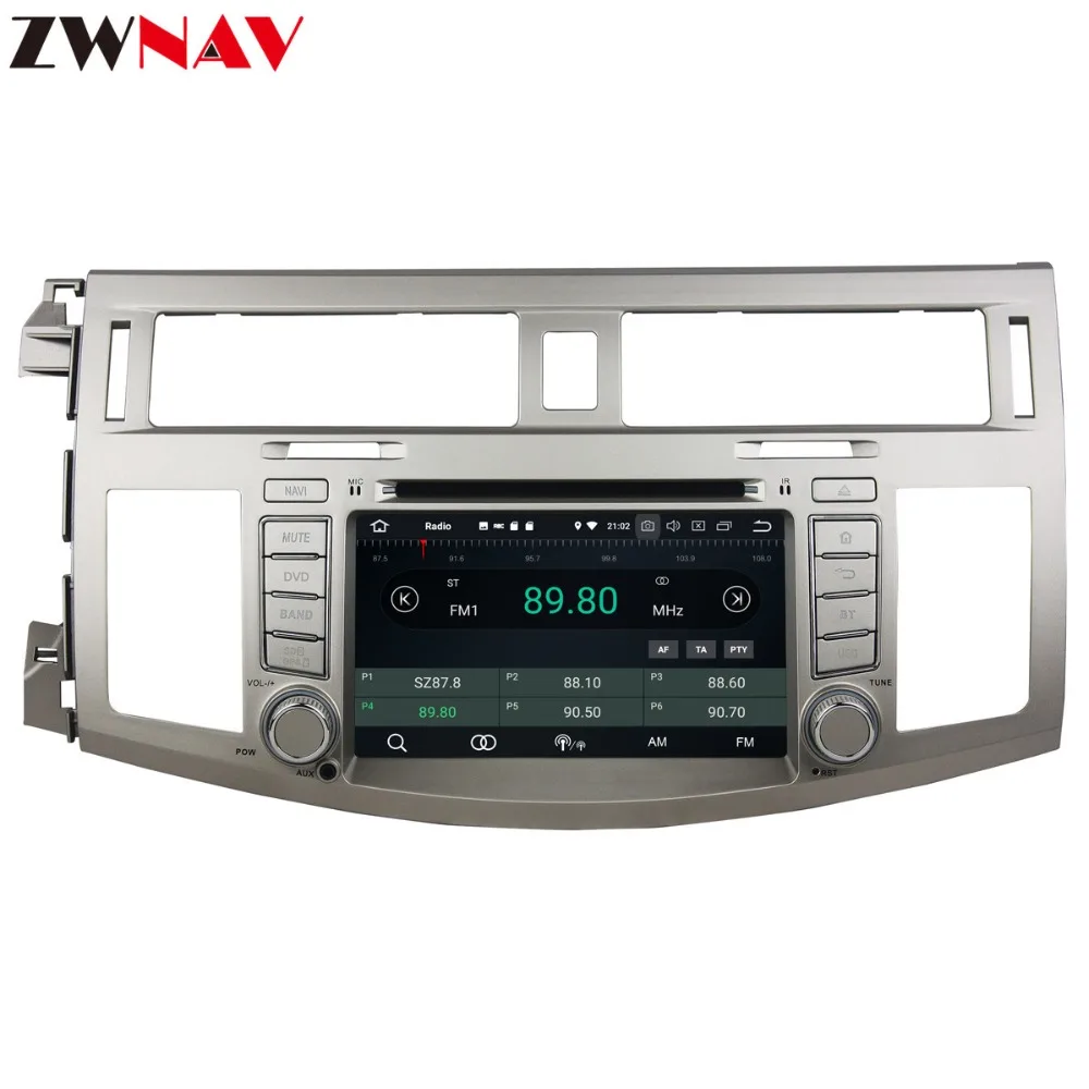 Perfect Android 8 8" screen 4+32G Car DVD Player GPS Navigation For Toyota Avalon 2008 -2010 Headunit Multimedia Player Tape Recorder 1