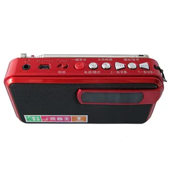 

FM radio portable recorder drive support USB disk TF card player Multifunction High Power players Extroverted Speaker LED light