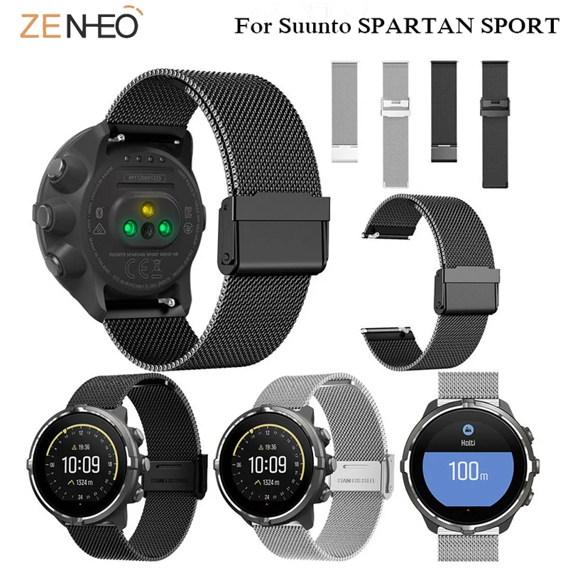 Ремешок Миланская петля для Suunto SPARTAN спортивный браслет ремешок из нержавеющей