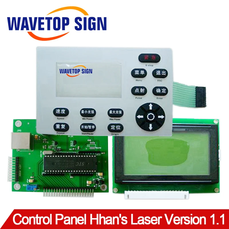 

han's laser Yueming laser engraving and cutting machine display control panel display accessories 1sets
