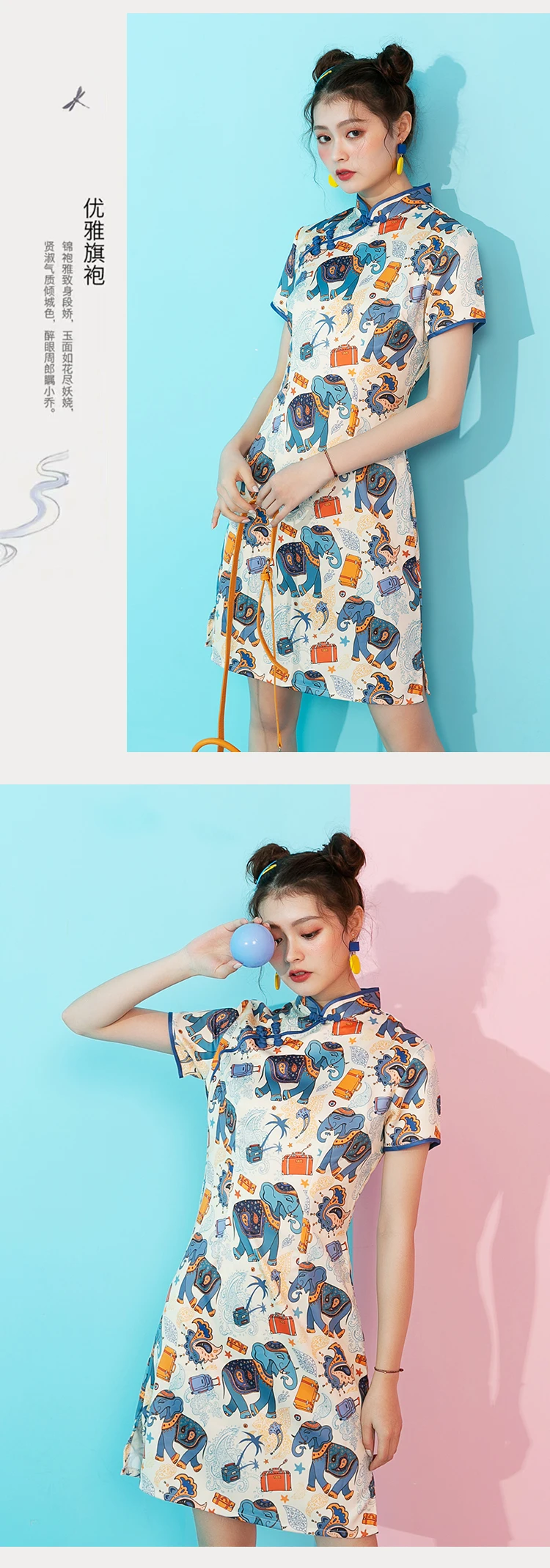 SWEETXUE мультфильм ретро молодой Cheongsam модифицированное мини платье Лето слон печати короткий рукав, разрез Молодежные платья