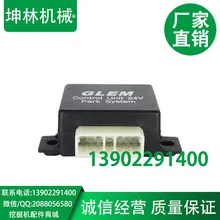 Современные R225-7, реле стеклоочистителя, реле времени, реле дворник