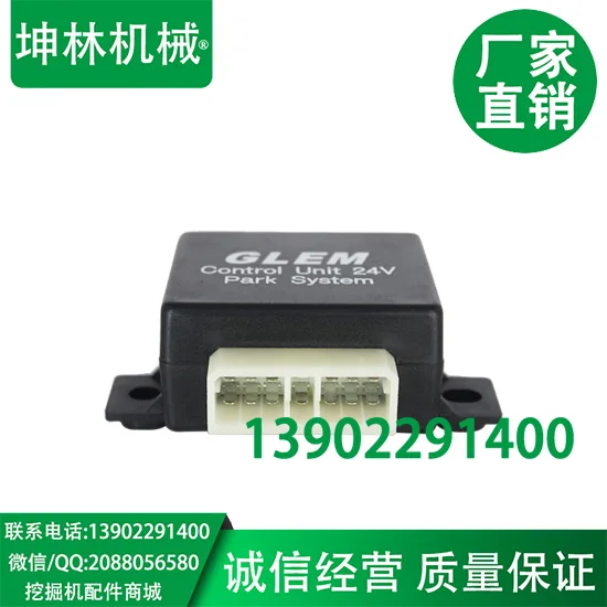Modern R225-7 wiper relay time | Инструменты