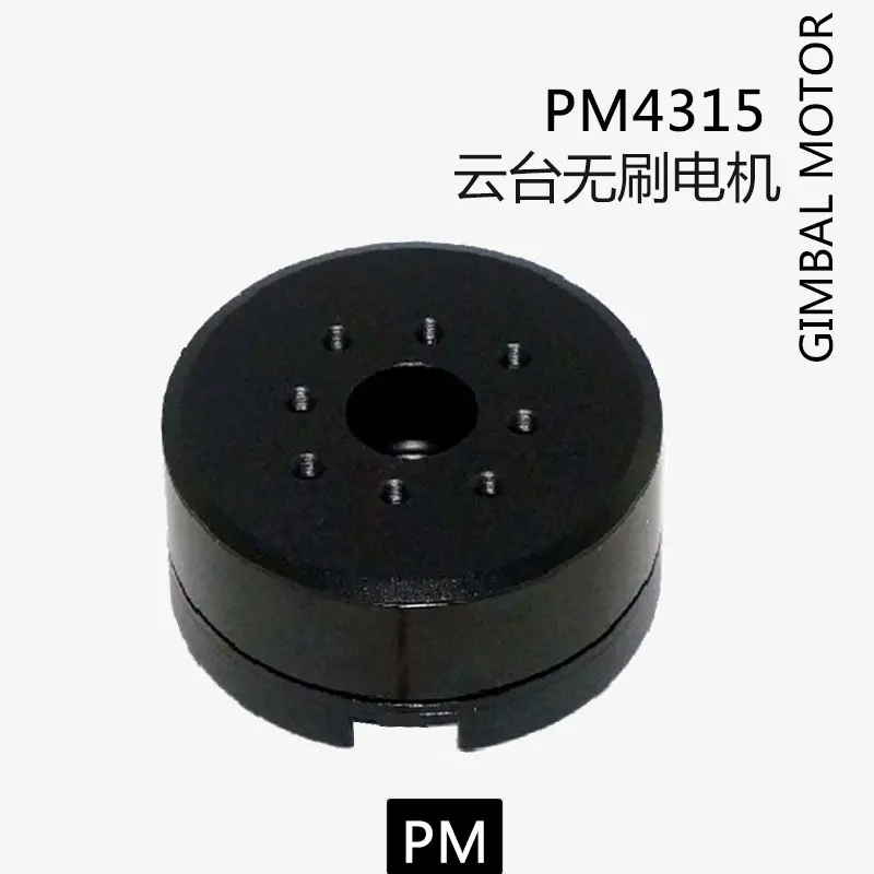 

PM4315 Yuntai Motor with Encoder Single Reverse Yuntai Brushless Motor Center Hole Magnetic Ring Sliding Loop Line