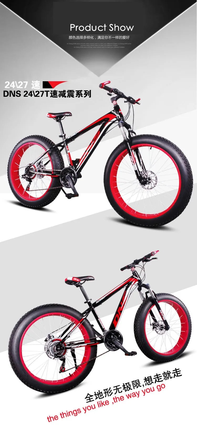 Discount Original X-Front Brand Snowmobile 24,27 Speeds 26" Fat Tire MTB Mountain Bike Off-road gear reduction Beach Bike bicicleta 9 Discount Original X-Front Brand Snowmobile 24,27 Speeds 26" Fat Tire MTB Mountain Bike Off-road gear reduction Beach Bike bicicleta 9