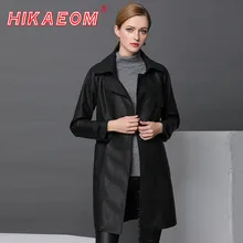 Женское пальто из натуральной кожи, овчина, Осень-зима, новые длинные кожаные куртки из овчины, большой размер, Женская ветровка, пальто для женщин