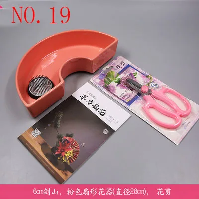 No19 Japanese ikebana Flower Arrangement floral tool sets for beginner florist kenzan set kit - Цвет: No19