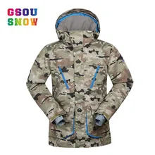 GSOU/Мужская Водонепроницаемая дышащая куртка для катания на лыжах зимняя куртка для мальчиков теплая куртка высокого качества для катания на лыжах и сноуборде Мужская ветрозащитная