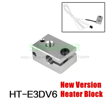 

HT-V6 Heating Block 23 * 16 * 11.5mm for HT-NTC100K Thermistor High Temperature 350 Degree 3D Printer Parts