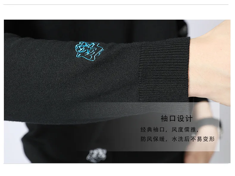 男装毛衣