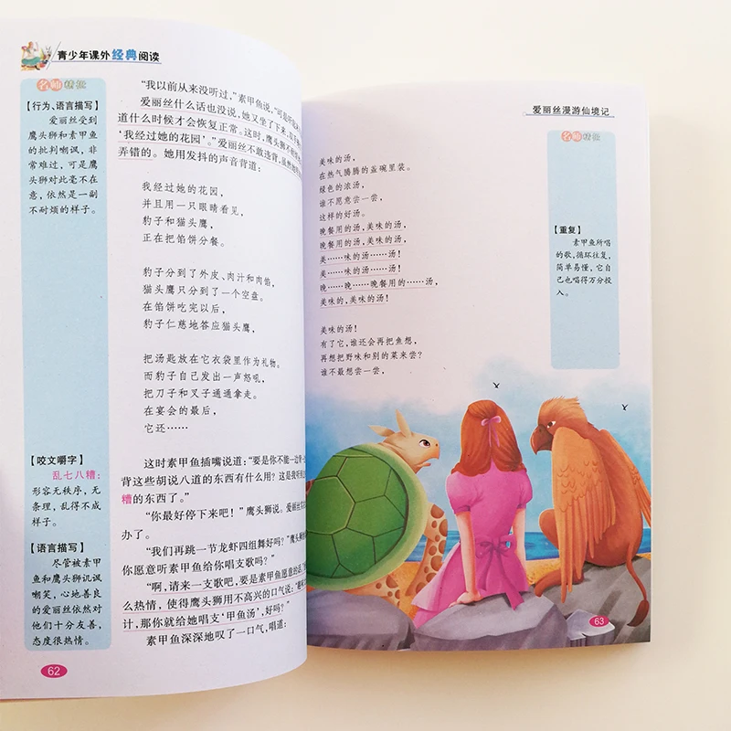 QQ20180921-13