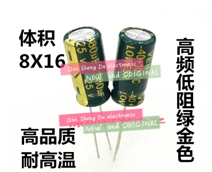 25v680uf 680uf25v внутренний Высокочастотный Низкочастотный st-кабель в продаже