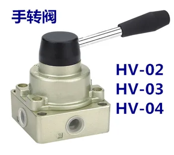 

Free shipping HV-02 Three pneumatic rotary valve spool hand manual switch panel valve explorers to the valve control valve