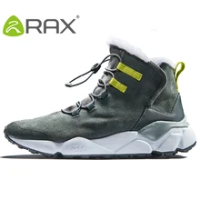 Rax; мужские теплые зимние ботинки; нескользящие теплые плюшевые ботинки для сноубординга; женские ботильоны для отдыха высокого качества; AA52330