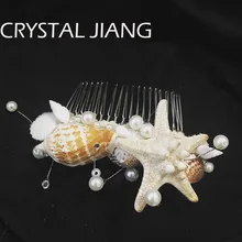 Морская звезда и ракушки свадебные волосы Расческа для пляжа свадьбы