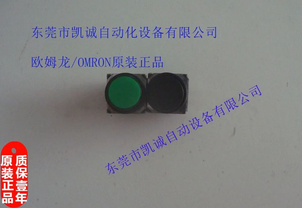 

Sensor A16-TBM-2 circular black dot move Button